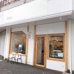 recommendations for emu