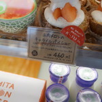 とみたメロンハウス的实拍图