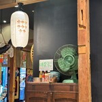 recommendations for 雷もんじゃ