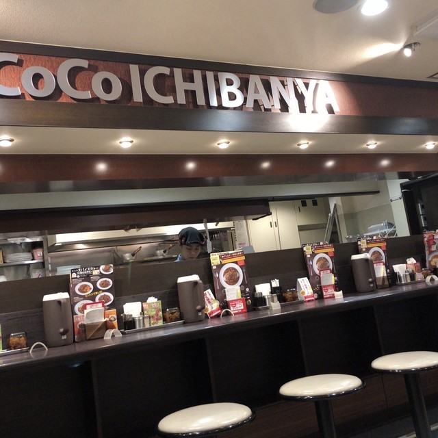 recommendations image for CoCo壱番屋 小田急千歳船橋駅前店