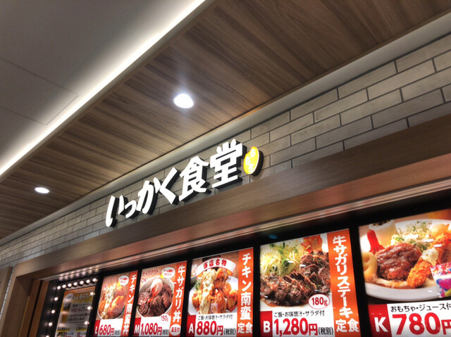 いっかく食堂 マークイズ福岡ももち店的实拍高清图