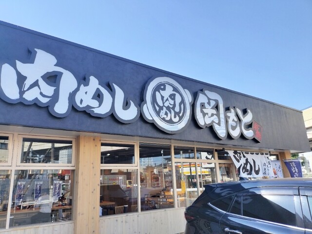 肉めし岡もと 足立入谷店的實拍高清圖