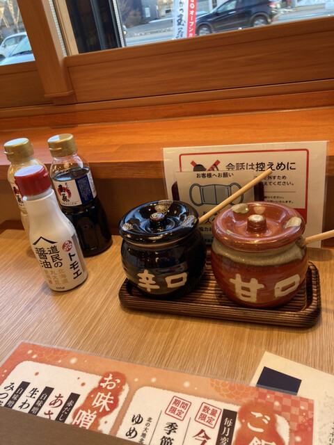 とんかつ玉藤 旭川大雪通店的實拍高清圖