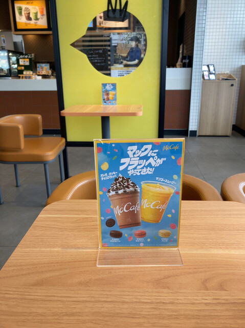 recommendations image for マクドナルド 千歳新富店