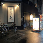 recommendations for 手羽唐一歩 馬喰町店