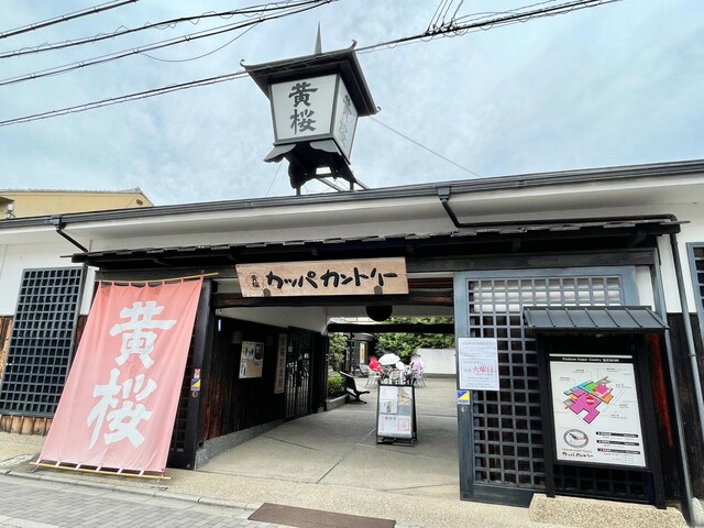黄桜商店的实拍高清图