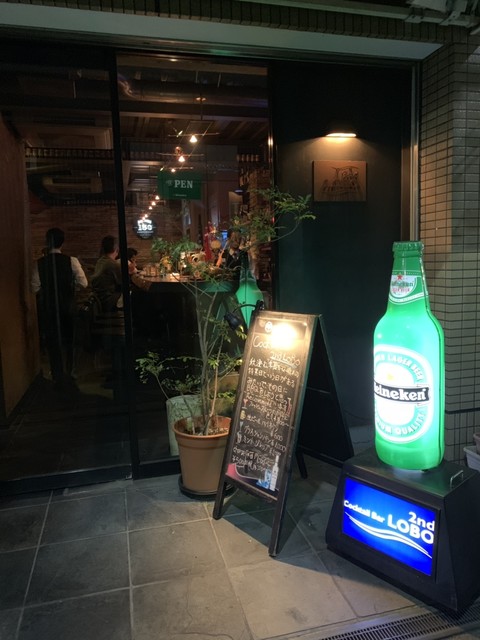 バー セカンドロボ的实拍高清图