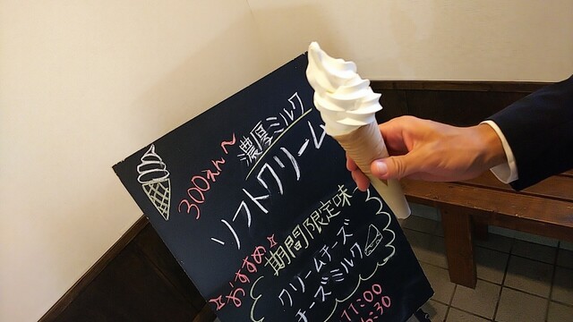 SOFT CREAM momoya的实拍高清图