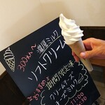 SOFT CREAM momoya的实拍图