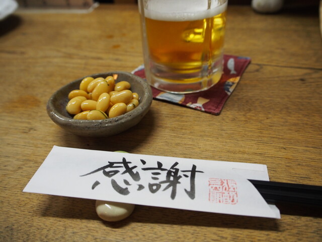 独酌　三四郎的實拍高清圖