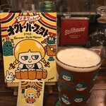 recommendations for スモーク ビア ファクトリー NAMACHAん Brewing