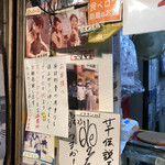 芋伝説的实拍图