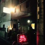 recommendations for お好み焼き 四国本場