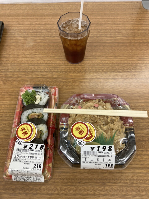 三ツ丸ストア 駅南店的实拍高清图