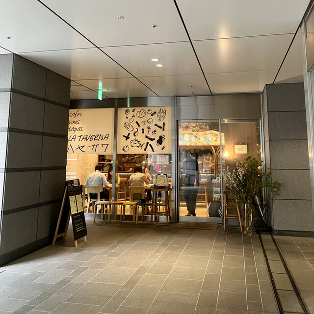 recommendations image for LA TAVERNA ハセガワ