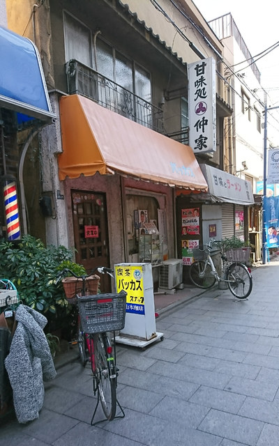 バッカス的實拍高清圖