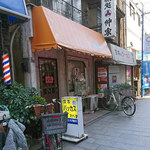 バッカス的實拍圖