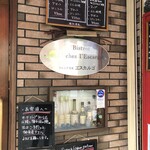 recommendations for エスカルゴ