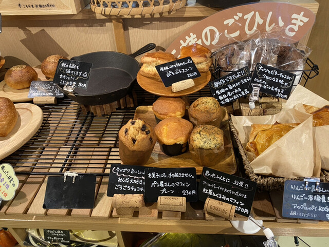 recommendations image for パン工房 王様のかくれ家