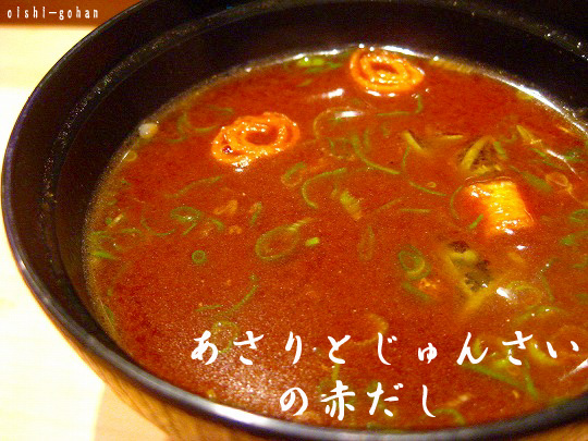 recommendations image for 鮨米