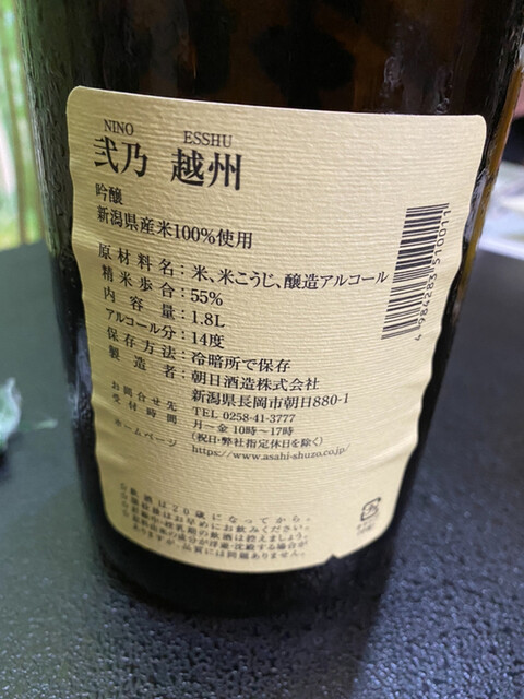 recommendations image for 旬の味処 かすべ