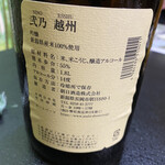 recommendations for 旬の味処 かすべ