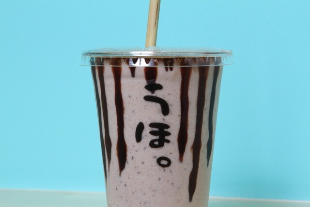 recommendations image for ゴリラによる人間のためのバナナジュース