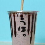 recommendations for ゴリラによる人間のためのバナナジュース