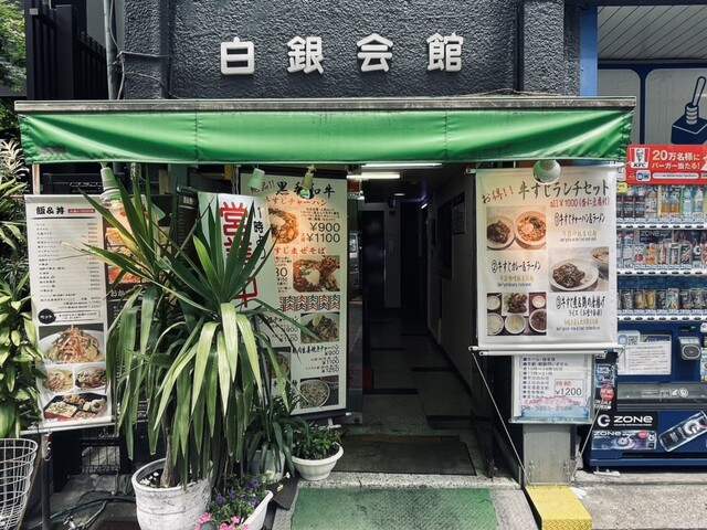 雁川的實拍高清圖