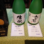 北前家 ゆう千的实拍图