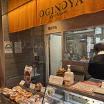 recommendations for 荻野屋 GINZA SIX