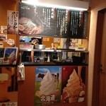 やよい乃湯 お食事処的实拍图