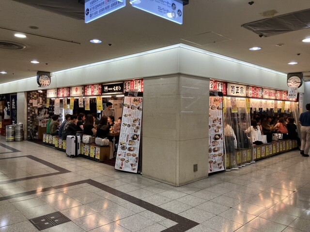 recommendations image for マキシ亭  大阪駅前第三ビル