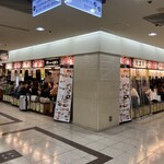 recommendations for マキシ亭  大阪駅前第三ビル