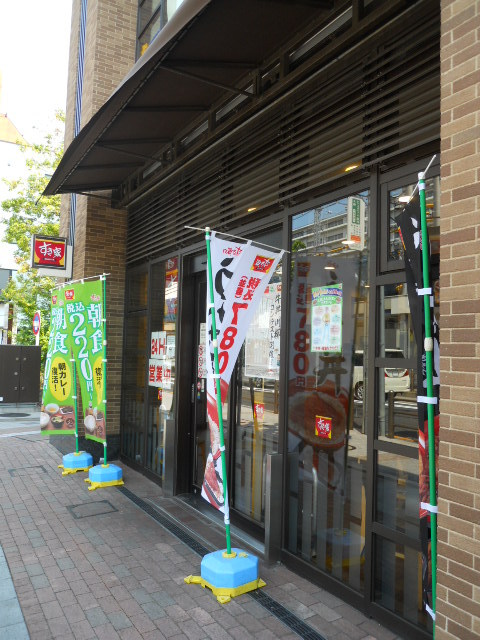 すき家 大井町一丁目店的實拍高清圖