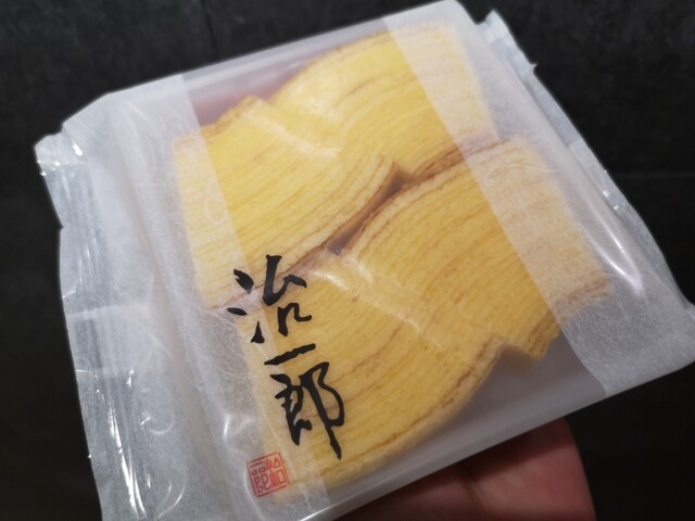 治一郎 エキュート東京店的實拍高清圖