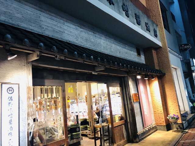 recommendations image for 佐野みそ 亀戸本店