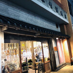 recommendations for 佐野みそ 亀戸本店