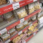 サミットストア 喜多見駅前店的實拍圖