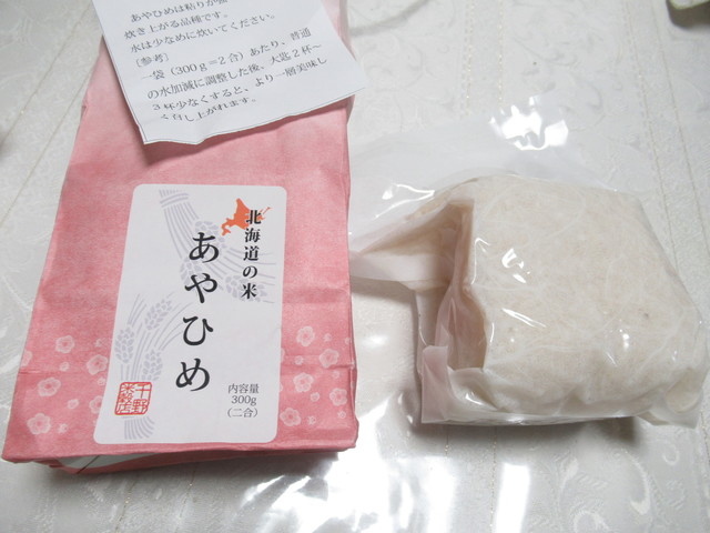千野米穀店 大丸札幌店的實拍高清圖