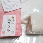 千野米穀店 大丸札幌店的實拍圖