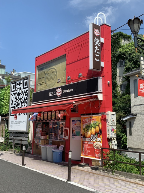 笑たこ 原宿表参道店的實拍高清圖