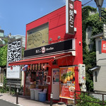 笑たこ 原宿表参道店的實拍圖