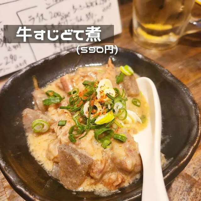 東寺のかえる的實拍高清圖