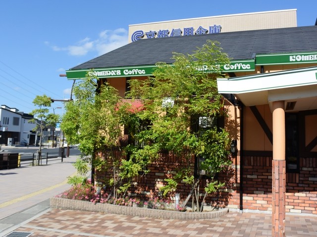 recommendations image for コメダ珈琲店 京田辺三山木店