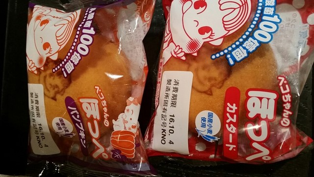 recommendations image for 不二家 中野南口店