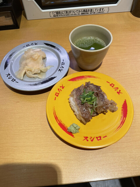 スシロー 新宿西口店的實拍高清圖