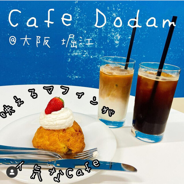 recommendations image for Dodam cafe