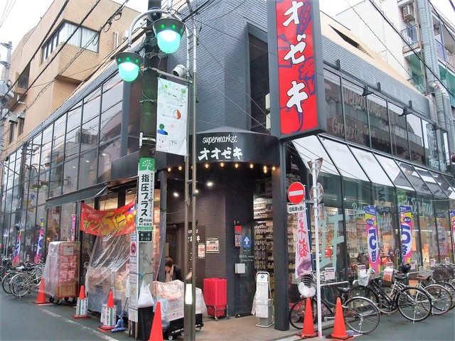 recommendations image for オオゼキ 千歳船橋店