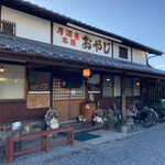recommendations for 居酒屋本陣おやじ